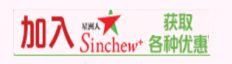 Daily Sinchew